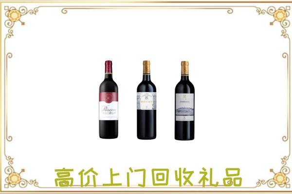 重庆市附近回收拉菲