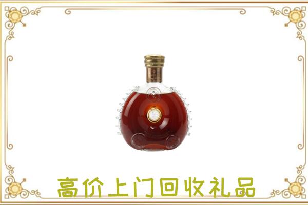 重庆市附近回收路易十三