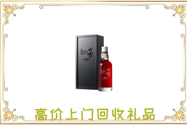 重庆市附近回收山崎