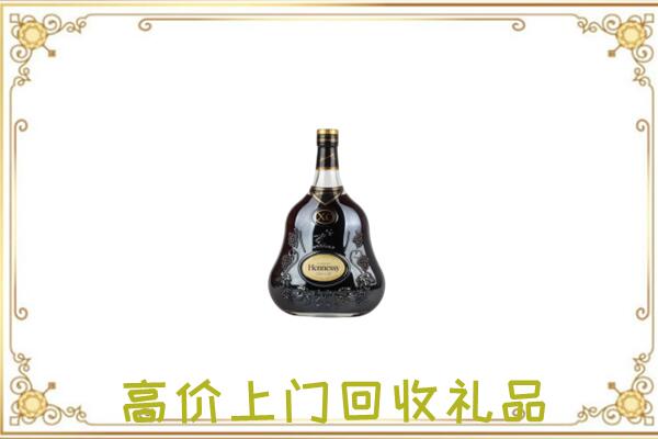 重庆市附近回收轩尼诗