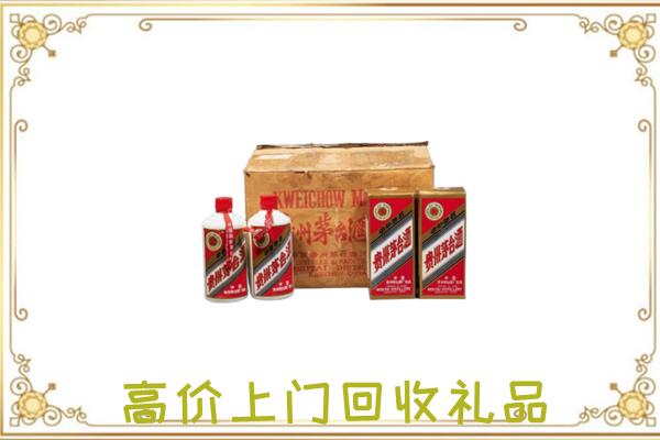 重庆市附近回收铁盖茅台