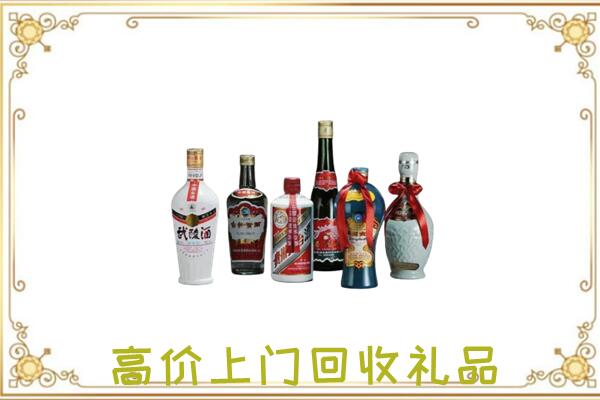 重庆市附近回收名酒