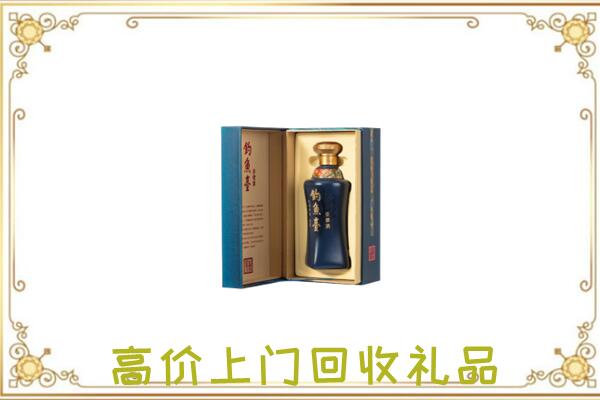 重庆市周边回收钓鱼台