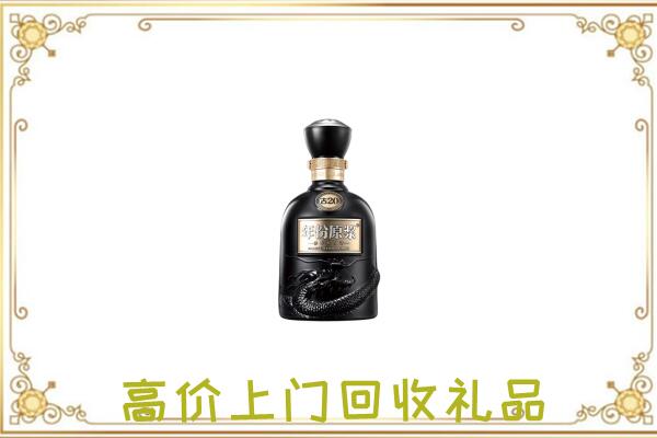 重庆市周边回收古井贡酒