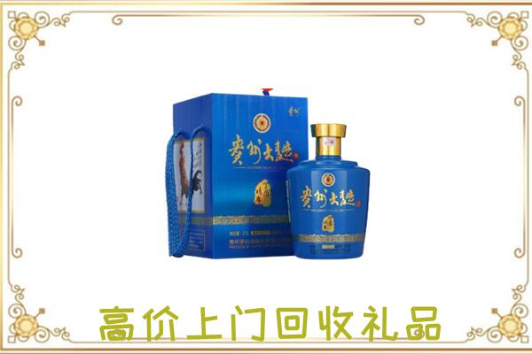 重庆市周边回收贵州大曲