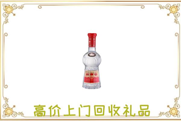 重庆市附近回收剑南春