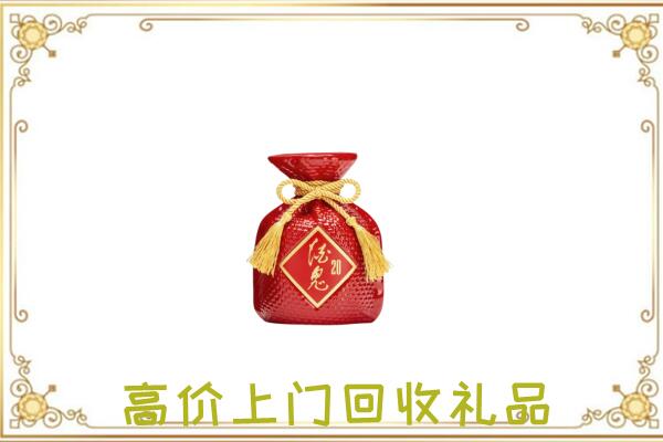 重庆市附近回收酒鬼酒