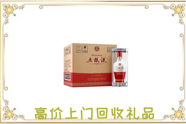 重庆市周边回收五粮液
