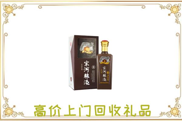 重庆市周边回收宋河